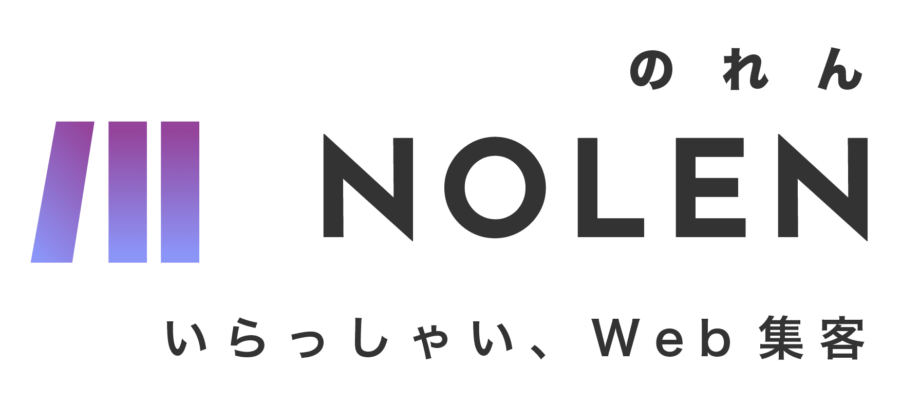 NOLEN のれん